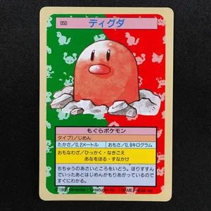 Diglett