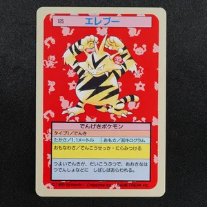 Electabuzz