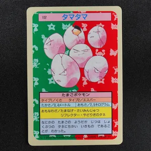 Exeggcute