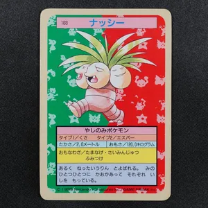 Exeggutor