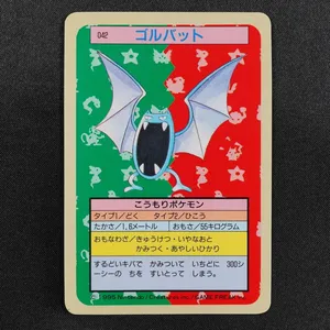Golbat