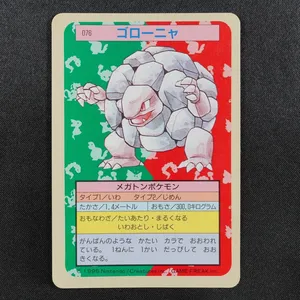 Golem