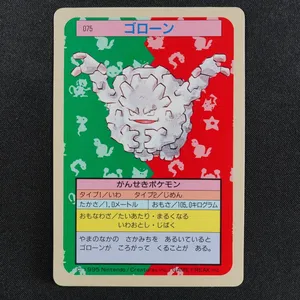 Graveler