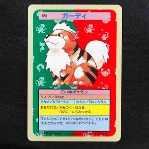 Growlithe