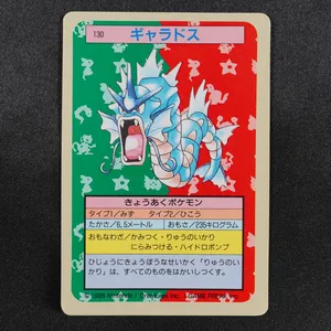 Gyarados