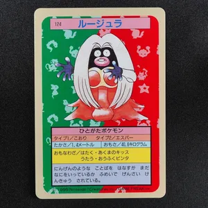 Jynx