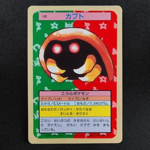 Kabuto