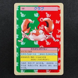 Krabby