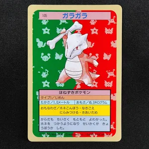 Marowak