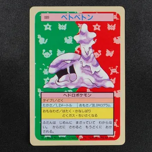 Muk