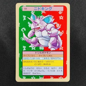 Nidoking