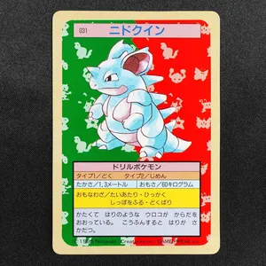 Nidoqueen