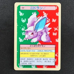 Nidoran M