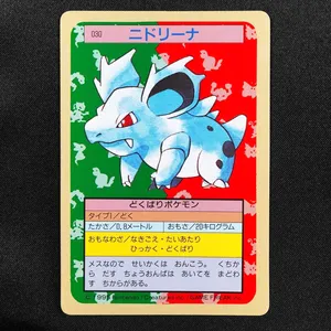 Nidorina