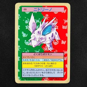 Nidorino