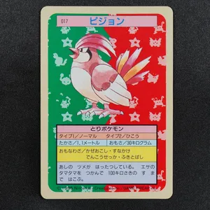 Pidgeotto