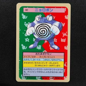 Poliwrath