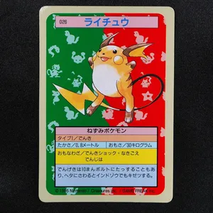 Raichu
