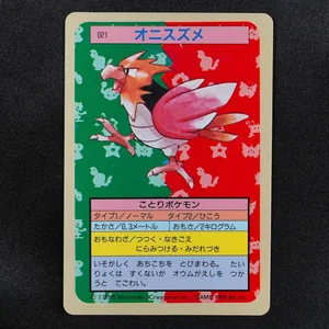Spearow