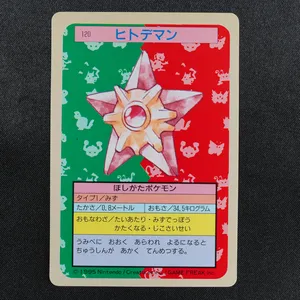 Staryu