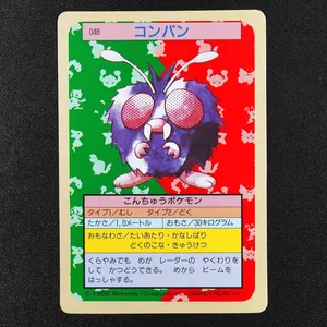 Venonat