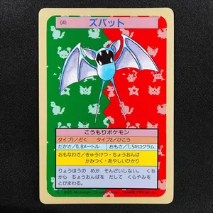 Zubat