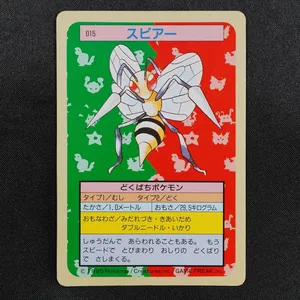 Beedrill