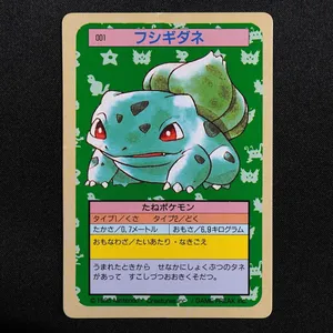 Bulbasaur