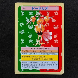 Dodrio