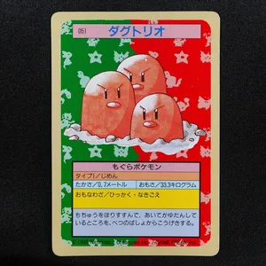 Dugtrio