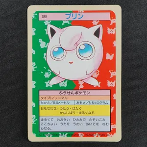 Jigglypuff