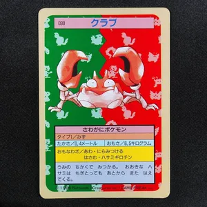 Krabby