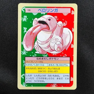 Lickitung