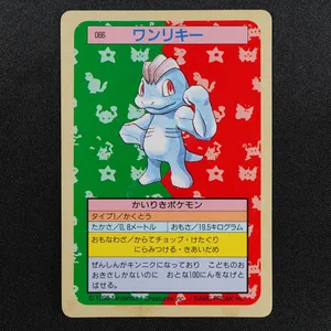 Machop