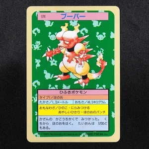 Magmar