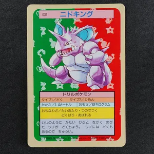 Nidoking