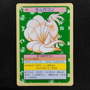 Ninetales