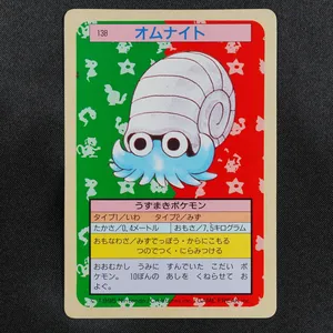 Omanyte