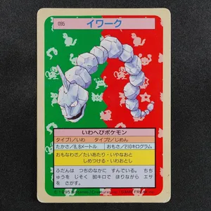 Onix