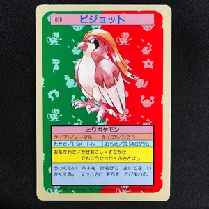 Pidgeot