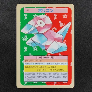 Porygon