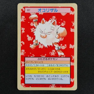 Primeape