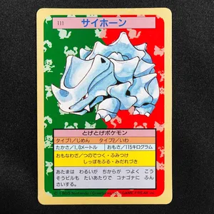 Rhyhorn