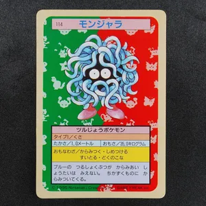 Tangela