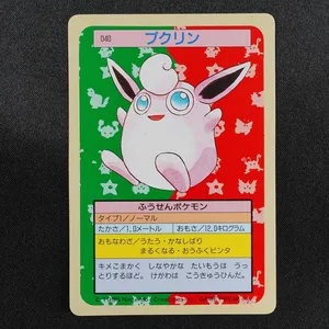 Wigglytuff
